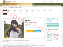 2019年东方心经正版第117期资料